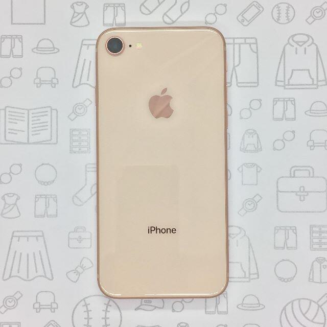 iPhone(アイフォーン)の【B】iPhone 8/64GB/356732085918009 スマホ/家電/カメラのスマートフォン/携帯電話(スマートフォン本体)の商品写真