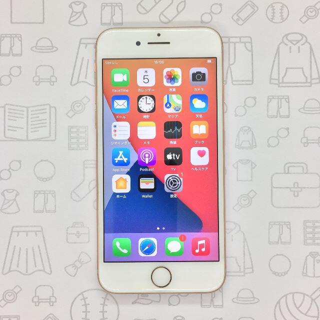 iPhone(アイフォーン)の【B】iPhone 8/64GB/356732085918009 スマホ/家電/カメラのスマートフォン/携帯電話(スマートフォン本体)の商品写真