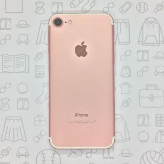 アイフォーン(iPhone)の【A】iPhone 7/32GB/355335087109675(スマートフォン本体)