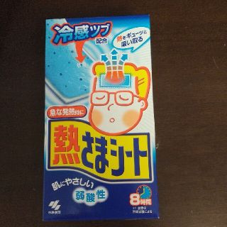 コバヤシセイヤク(小林製薬)の熱冷まシート 大人用 １６枚(日用品/生活雑貨)