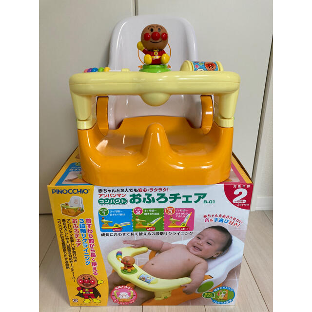 Agatsuma アンパンマン コンパクトおふろチェアの通販 By オバンドー S Shop アガツマならラクマ Agatsuma アンパンマン コンパクトおふろチェアの通販 By オバンドー S Shop アガツマならラクマ