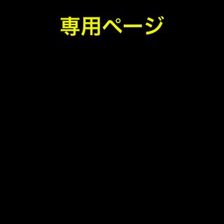 シュウエイシャ(集英社)の専用ページ　「コミック　ショパン」(絵本/児童書)