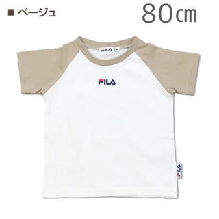 フィラ(FILA)の【新品未使用】FILA フィラ ラグラン半袖Tシャツ 80 (Ｔシャツ)