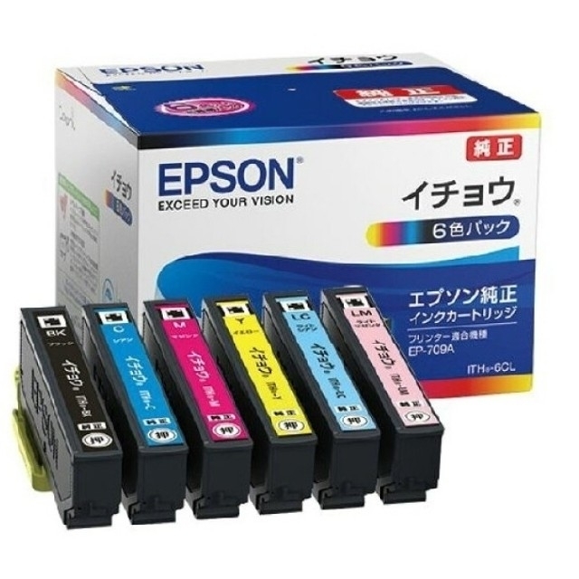 新品EPSON　エプソン純正インクカートリッジ　イチョウ 6色パック