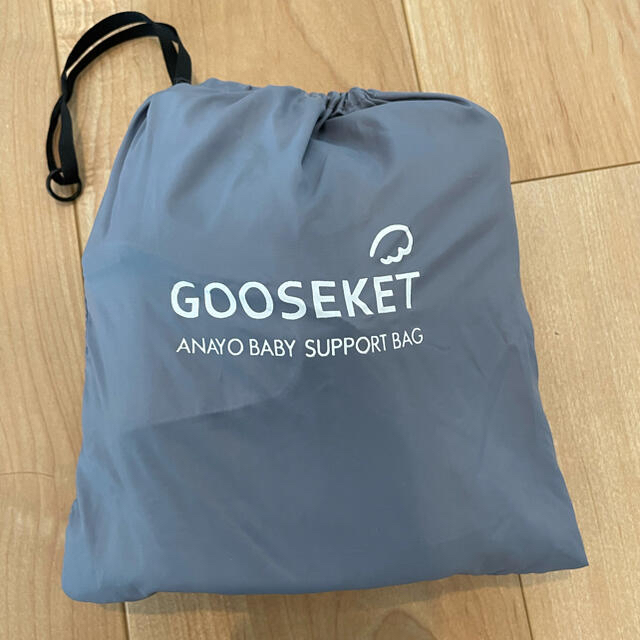 GOOSEKET グスケット　ベージュ