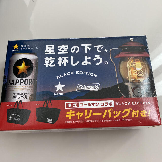 Coleman(コールマン)のColeman×SAPPORO コールマン キャリーバッグ メンズのバッグ(その他)の商品写真