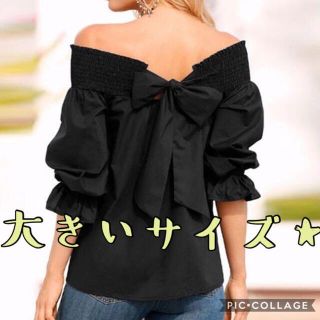 新品⭐︎バックリボンが可愛い♡オフショル シャーリングブラウス♪ブラック★★★★(シャツ/ブラウス(長袖/七分))