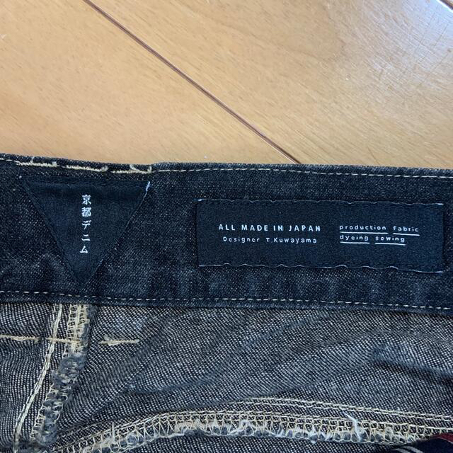 UCC - オリーブ様専用 桑田佳祐×UCC BLACK JEANSの通販 by 藤堂 UCC - オリーブ様専用 桑田佳祐×UCC BLACK JEANSの通販 by 藤堂