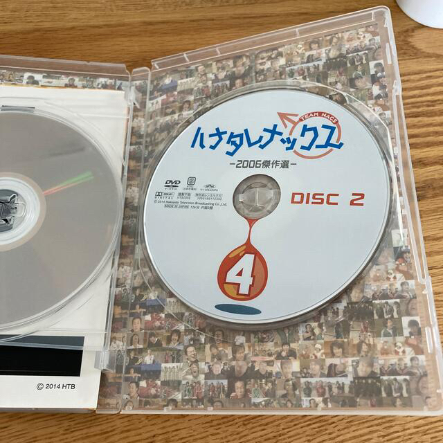 ハナタレナックス4 5