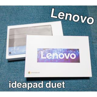 Chromebook Lenovo IdeaPad Duet 128GB(ノートPC)