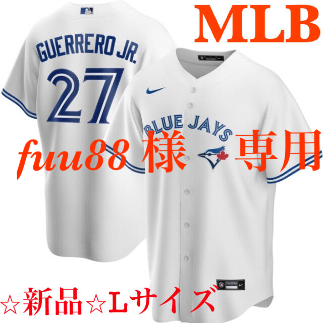 フォロー割】NIKE レプリカユニフォーム ブルージェイズ ゲレーロJr