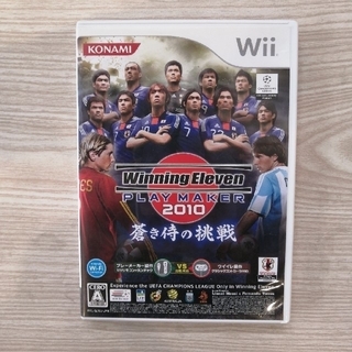 コナミ(KONAMI)のウイニングイレブン プレーメーカー 2010 蒼き侍の挑戦 Wii(家庭用ゲームソフト)