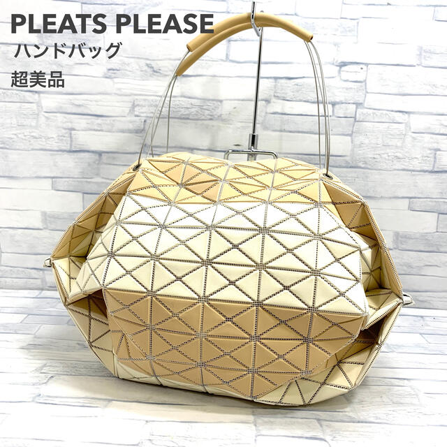 PLEATS PLEASE ISSEY MIYAKE(プリーツプリーズイッセイミヤケ)の超美品　プリーツプリーズ　ハンドバッグ  イッセイミヤケ　ワイヤー　折り畳み レディースのバッグ(ハンドバッグ)の商品写真