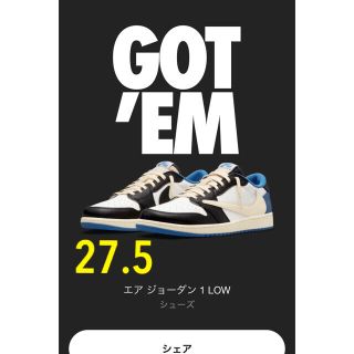 ナイキ(NIKE)の27.5cm トラヴィススコット フラグメント ナイキ エアジョーダン1 LOW(スニーカー)