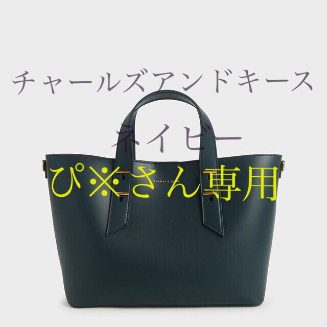 Charles and Keith(チャールズアンドキース)のチャールズアンドキース ハンドバッグ レディースのバッグ(ハンドバッグ)の商品写真