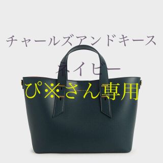 チャールズアンドキース(Charles and Keith)のチャールズアンドキース ハンドバッグ(ハンドバッグ)