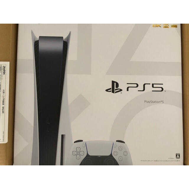 新品未開封 playstation5 通常版 最安値