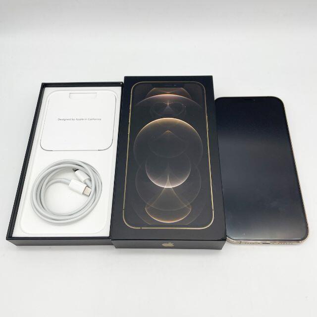 iPhone12 pro 128GB GOLD 極美品