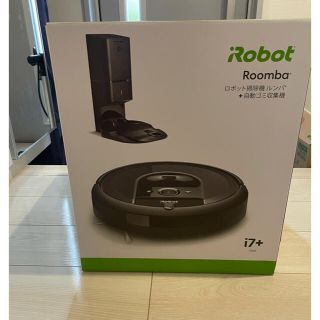 アイロボット(iRobot)の新品　ロボット掃除機　ルンバi7＋　5年保証付き　①(掃除機)