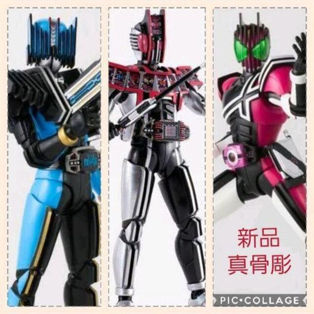 仮面ライダーディケイド　ディエンド　ネオディケイドライバー　真骨彫　真骨頂