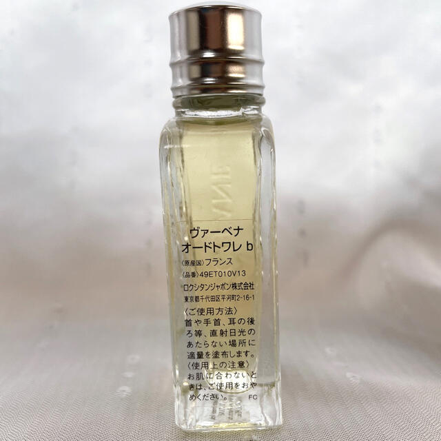 L'OCCITANE(ロクシタン)のL’OCCITANE ヴァーベナオードトワレ　10ml コスメ/美容の香水(香水(女性用))の商品写真