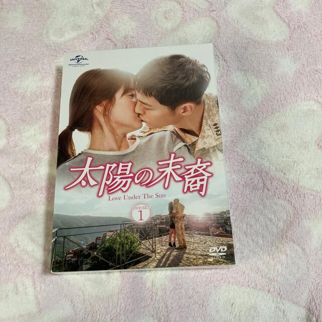 太陽の末裔 Love Under The Sun DVD-SET1(お試しBlu