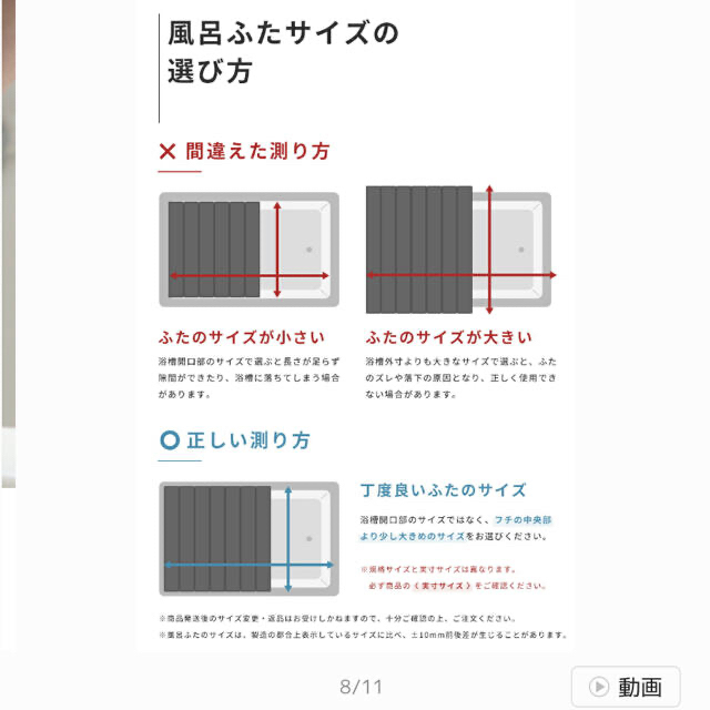 Ag 折りたたみ風呂フタ　75×150cm インテリア/住まい/日用品の日用品/生活雑貨/旅行(タオル/バス用品)の商品写真