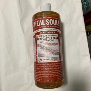 ドクターブロナー(Dr.Bronner)のマジックソープ　ユーカリ(ボディソープ/石鹸)