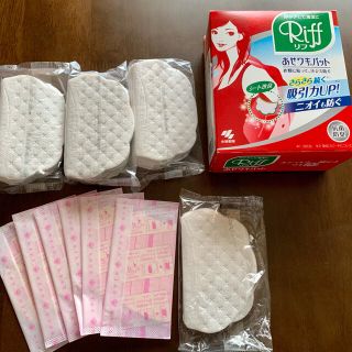 コバヤシセイヤク(小林製薬)のあせワキパット　リフ(その他)