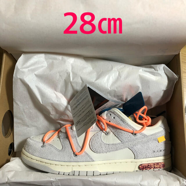 【特別価格】NIKE dunklow off-white lot19靴/シューズ