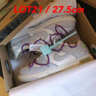 オフホワイト(OFF-WHITE)のNIKE Dunk Low Off-White Lot21 / 27.5cm(スニーカー)