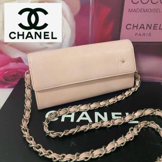 シャネル(CHANEL)のにも様専用(ショルダーバッグ)