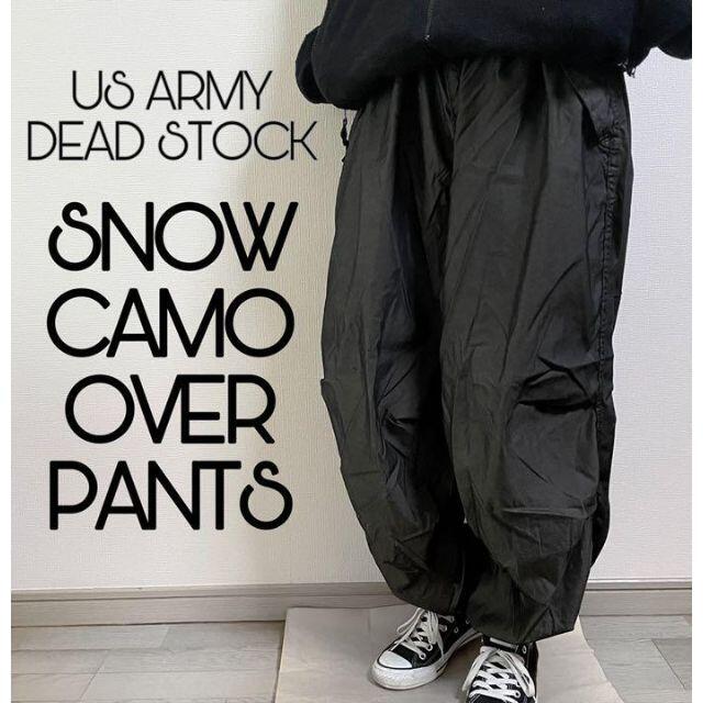 SWISS MILITARY - 90s デッドストック アメリカ軍スノーカモパンツ 後