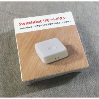 SwitchBot スイッチボット リモートボタン ワンタッチ(その他)