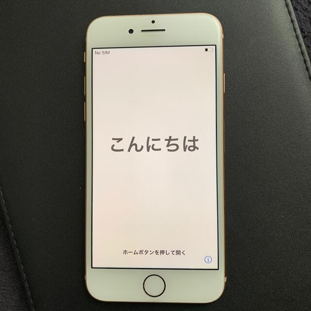 iPhone8 64G ゴールド