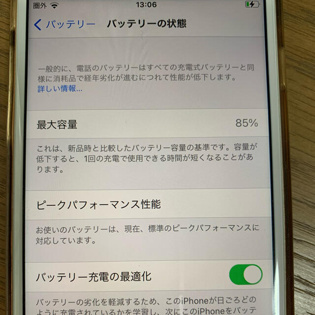 爆買い新品 iPhone - iPhone8 64G ゴールドの通販 by ひなほ's shop｜アイフォーンならラクマ 限定品低価