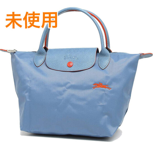 LONGCHAMP(ロンシャン)のロンシャン　ル・プリアージュ クラブ　Sサイズ レディースのバッグ(ハンドバッグ)の商品写真