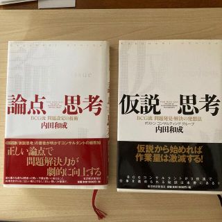 稼げる投資家になるための投資の正しい考え方 歴史から学ぶ30の教訓の通販 By 新世界市場 ラクマ