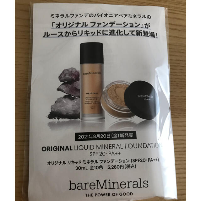豪華 230716-02 BRIDGESTONE POTENZA RE004ラジ4本 ホイール | mkc.mk