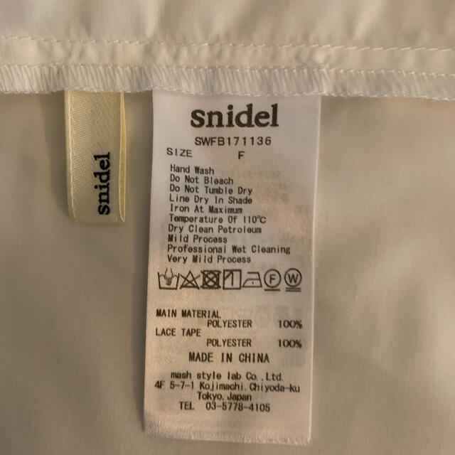 SNIDEL(スナイデル)のスナイデル　完売　ノンスリーブ レディースのトップス(シャツ/ブラウス(半袖/袖なし))の商品写真