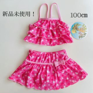 西松屋 子供 水着 女の子 の通販 1 000点以上 西松屋のキッズ ベビー マタニティを買うならラクマ 西松屋 子供 水着 女の子 の通販 1 000点以上 西松屋のキッズ ベビー マタニティを買うならラクマ