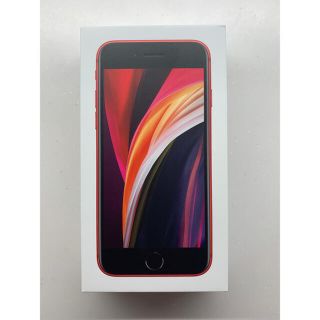 アップル(Apple)の【新品未使用】iPhone SE2 64GB SIMフリー 第2世代 レッド (スマートフォン本体)