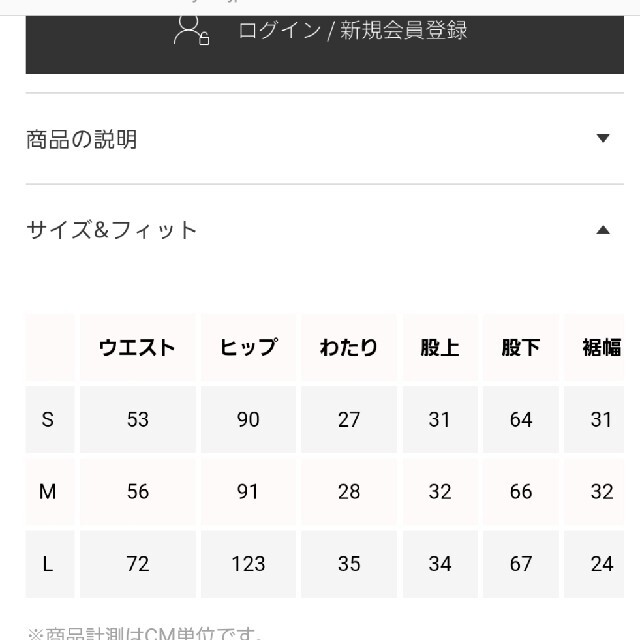 SeaRoomlynn(シールームリン)のSeaRoomlynn  コットン2face HOMEシャツ&ロングパンツ レディースのルームウェア/パジャマ(ルームウェア)の商品写真