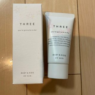 スリー(THREE)のTHREE ベビー＆キッズ UVミルク(その他)