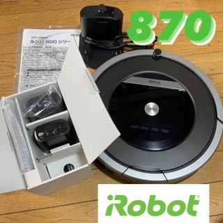 アイロボット(iRobot)のIROBOT ルンバ 870(掃除機)