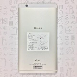 エヌティティドコモ(NTTdocomo)の【A】d-01J/dtab Compact/867812033626169(タブレット)