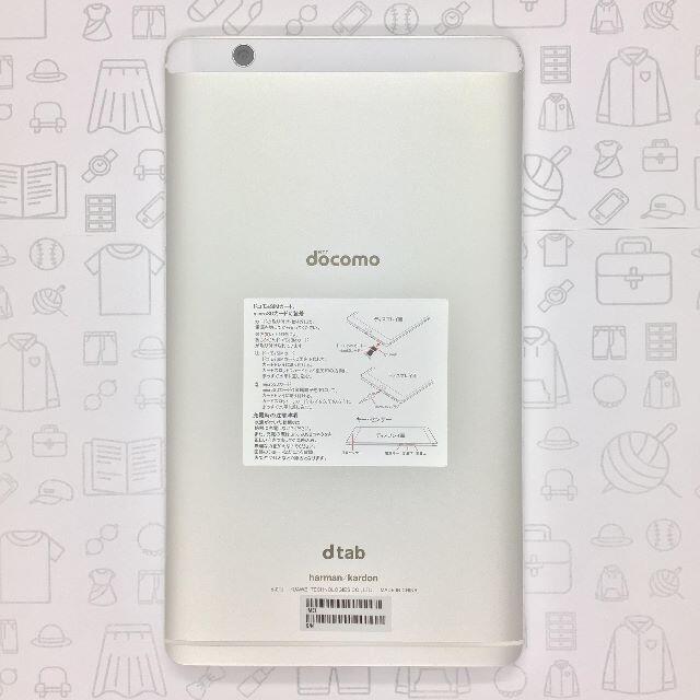 NTTdocomo(エヌティティドコモ)の【A】d-01J/dtab Compact/867812033628033 スマホ/家電/カメラのPC/タブレット(タブレット)の商品写真