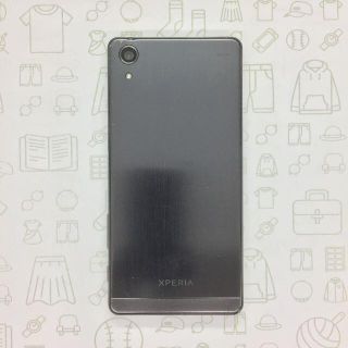 エクスペリア(Xperia)の【B】Xperia X Performance/355247072179664(スマートフォン本体)