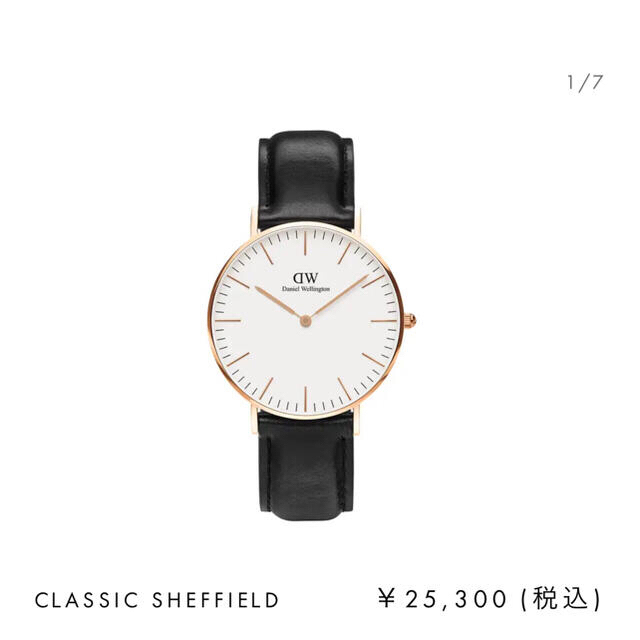 Daniel Wellington(ダニエルウェリントン)のダニエルウェリントン腕時計 メンズの時計(腕時計(アナログ))の商品写真