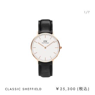 ダニエルウェリントン(Daniel Wellington)のダニエルウェリントン腕時計(腕時計(アナログ))